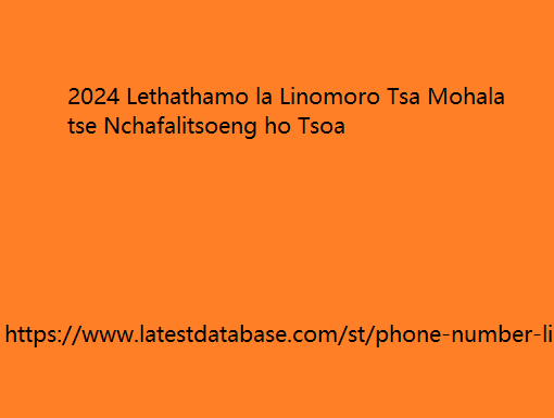 2024 Lethathamo la Linomoro Tsa Mohala tse Nchafalitsoeng ho Tsoa 2